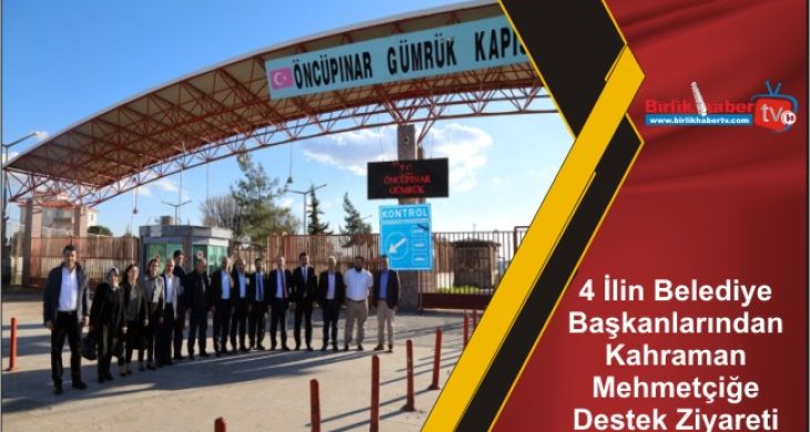 4 İlin Belediye Başkanlarından Kahraman Mehmetçiğe Destek Ziyareti