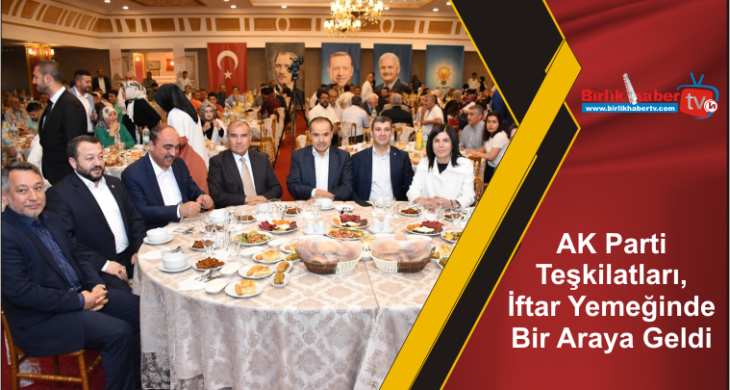 AK Parti Teşkilatları, İftar Yemeğinde Bir Araya Geldi