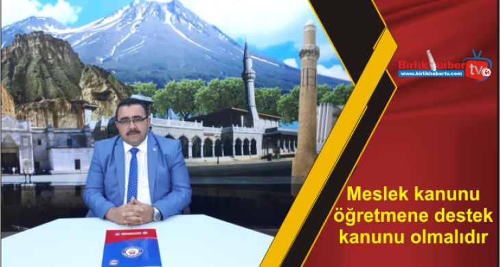 Meslek kanunu öğretmene destek kanunu olmalıdır