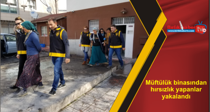 Müftülük binasından hırsızlık yapanlar yakalandı