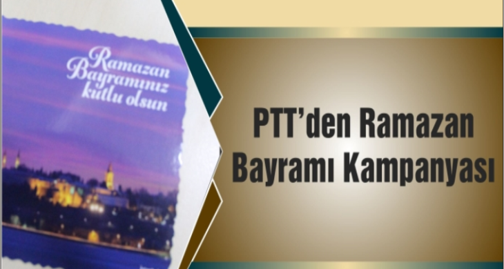 Ramazan Bayramı Tebrik Kartı Kampanyası