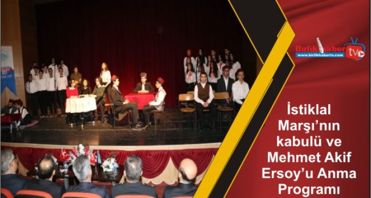 İstiklal Marşı’nın kabulü ve Mehmet Akif Ersoy’u Anma Programı